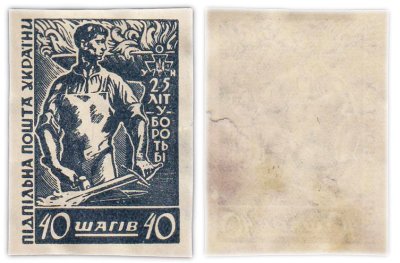 купить УССР 40 шагив 1969