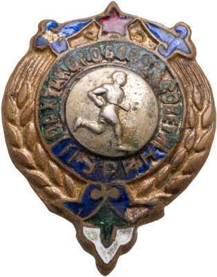 купить Узбкистан Знак "Призовой знак областного совета ДСО "Пахтакор", винт, СССР