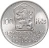 Купить Чехословакия 100 крон (korun) 1986  150 лет со дня смерти Карела Гинека Махи
