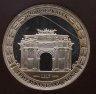 Купить набор  из 5-и монет 5 рублей и жетона 2012 "200-летие победы России в Отечественной войне 1812 года Сражения " выпуск IV