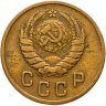 Купить 2 копейки 1946