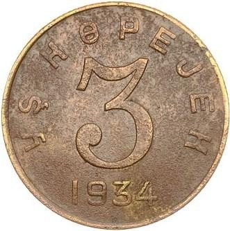 купить 3 копейки 1934 года Тува, перепутка