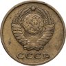 Купить 2 копейки 1963