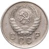 Купить 10 копеек 1941