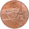 Купить Франция 1/4 евро (euro) 2023 "Олимпийские игры в Париже 2024 - Спортивная гимнастика"