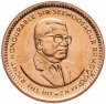 Купить Маврикий 1 цент (cent) 1987