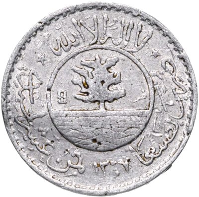 купить Йемен 1/80 реала (rials) 1948