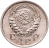 Купить 15 копеек 1941