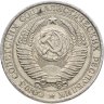 Купить 1 рубль 1961