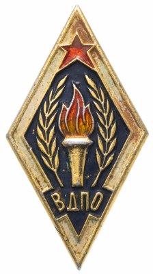 купить Значок СССР 1974г "ВДПО", Булавка ( Разновидность случайная)