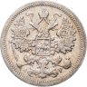 Купить 15 копеек 1902 СПБ-АР