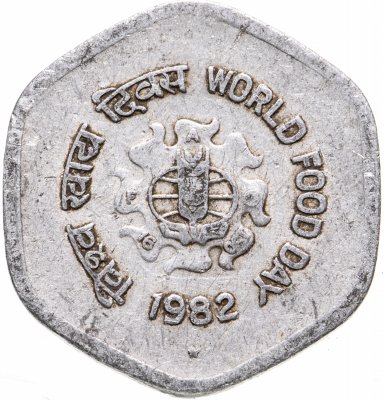 купить Индия 20 пайс (paise) 1982 "Продовольственная программа - ФАО"