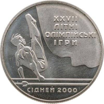 купить Украина 2 гривны 2000 "XXVII летние Олимпийские Игры, Сидней 2000 - Параллельные Брусья"