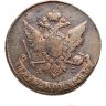 Купить 5 копеек 1764 ММ