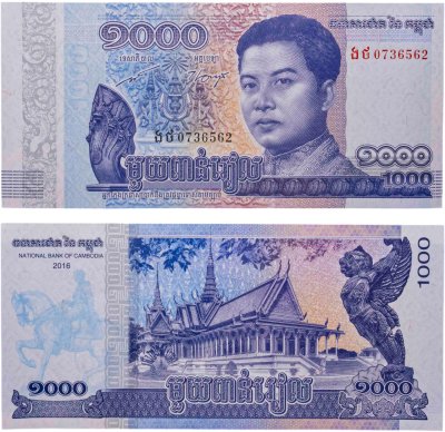 купить Камбоджа 1000 риэлей 2016