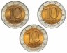 Купить Набор из 3х монет 10 рублей 1992 "Красная книга - тигр, кобра, казарка"