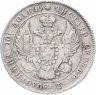 Купить Полтина 1842 года СПБ-АЧ