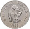 Купить Танзания 50 шиллингов 1974