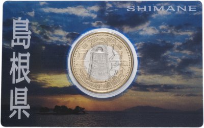 купить Япония 500 йен 2008 "47 префектур Японии - Симанэ"
