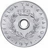 Купить Греция 20 лепт 1971