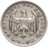 Купить Германия 1 рейхсмарка (reichsmark)  1933-1939, случайный год и знак монетного двора