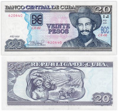 купить Куба 20 песо 2020 год "Сбор бананов, Развитие сельского хозяйства" Р-122