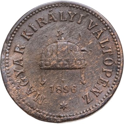 купить Венгрия 2 филлера (filler) 1896