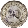 Купить Китайская Республика (Кванг-Тунг) 20 центов 1921