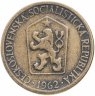 Купить Чехословакия 1 крона (koruna) 1961-1990, случайная дата