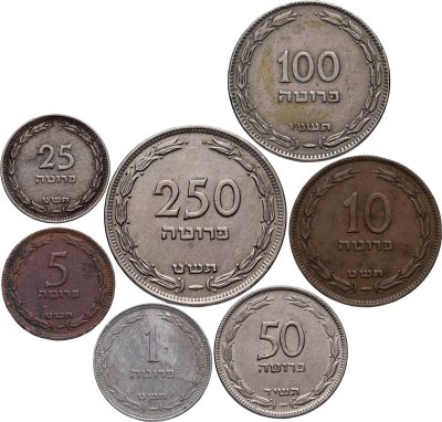 купить Израиль набор 7 монет от 1 до 250 прут (pruta) 1949-1955