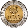 Купить Португалия 100 эскудо (escudos) 1995 "50 лет продовольственной программе ФАО"