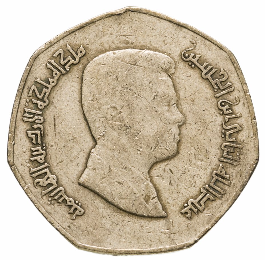 купить Иордания 1/4 динара (dinar) 2004-2019, случайная дата