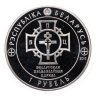 Купить Беларусь 1 рубль 2013 "1025 лет крещения Руси"