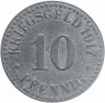 Купить Германия (Кассель) нотгельд 10 пфеннигов 1917