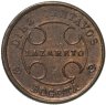 Купить Колумбия 10 сентаво (centavos) 1901 "Лепрозорий"