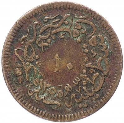 Купить Османская империя 10 пара 1839 (1255 год Хиджры)