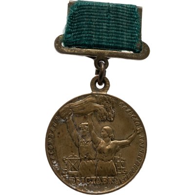 купить Знак "ВСХВ"