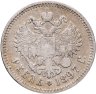 Купить 1 рубль 1897 **