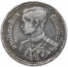 Купить Таиланд 50 сатангов (satang) 1946
