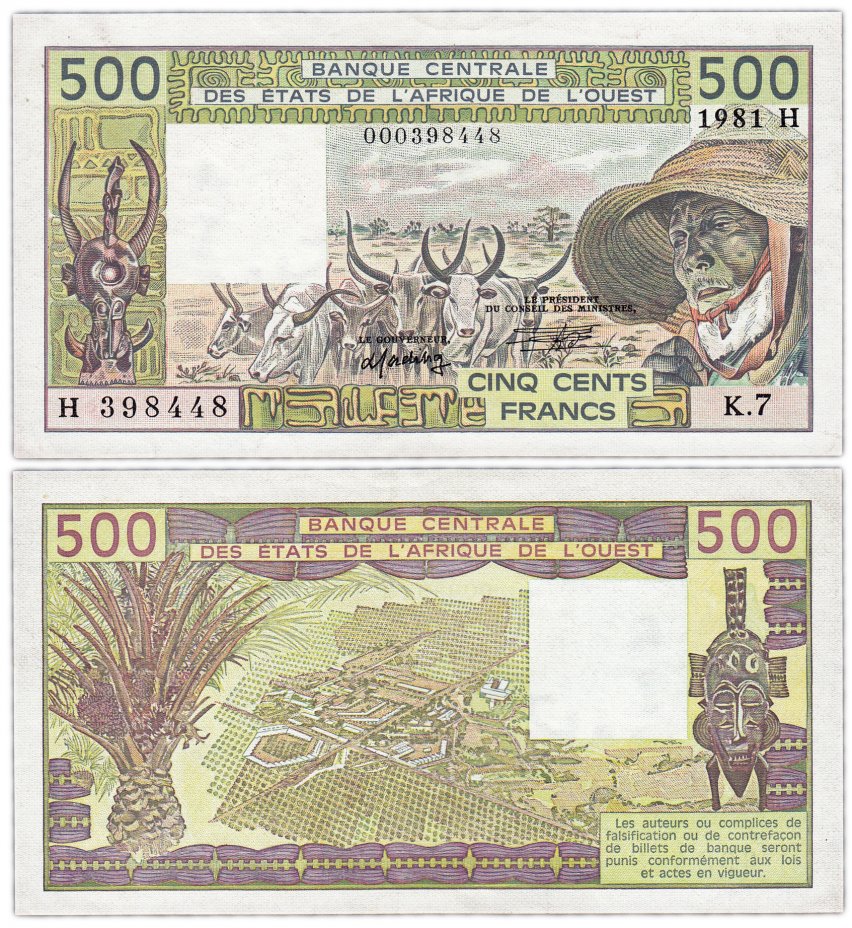 купить Того (Западная Африка) 500 франков 1981 (Pick 806Hc) Литера H