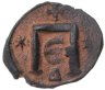 Купить Византийская империя, Юстин I, 518-527 годы, Пентануммий. (5 нуммиев)