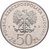 Купить Польша 50 злотых (zlotych) 1982  Польские правители - Князь Болеслав III Кривоустый
