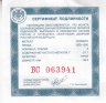 Купить 3 рубля 2007 СПМД Proof "Андрей Рублев. Иконописец"