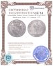 Купить Швейцария Берн 1\2 талера 1797