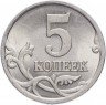 Купить 5 копеек 2003 СП штемпельный блеск