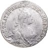 Купить 20 копеек 1771 СПБ-TI