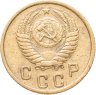 Купить 2 копейки 1951