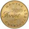 Купить Венгрия 200 форинтов (forint, ketszaz) 2001   "Детская литература - Янош Арань, "Толди""
