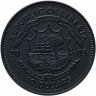 Купить Либерия 10 долларов 2005 "Памяти Иоанна Павла II" в футляре с сертификатом