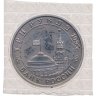 Купить 3 рубля 1995 ММД Proof Освобождение Европы от фашизма - Встреча на Эльбе, в запайке